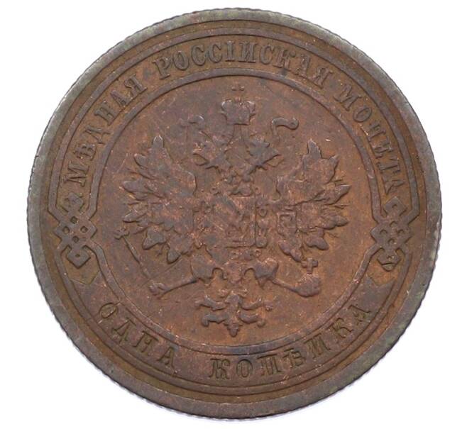 Монета 1 копейка 1908 года СПБ (Артикул: T11-29699) — Фото №2
