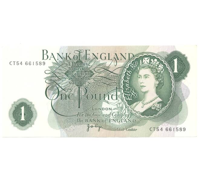 Банкнота 1 фунт 1970 года Англия (Великобритания) (Артикул B2-4873)