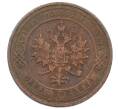 Монета 1 копейка 1910 года СПБ (Артикул: T11-29700) — Фото №2