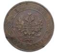 Монета 1 копейка 1916 года (Артикул: T11-29708) — Фото №2