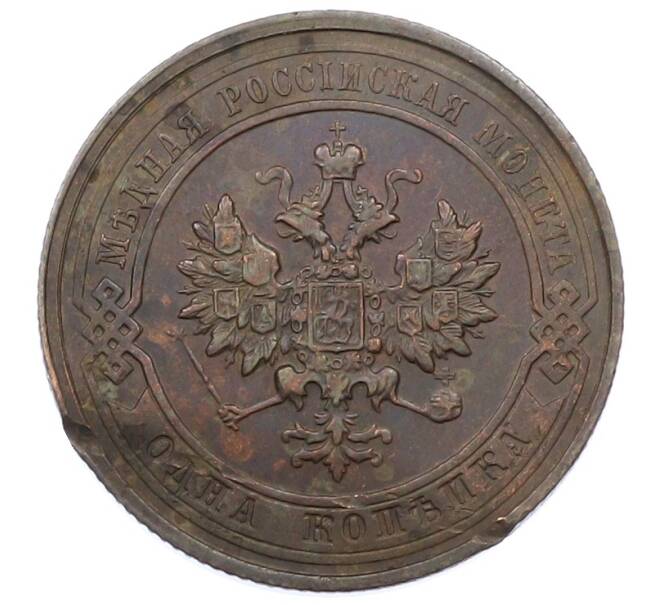 Монета 1 копейка 1916 года (Артикул: T11-29708) — Фото №2