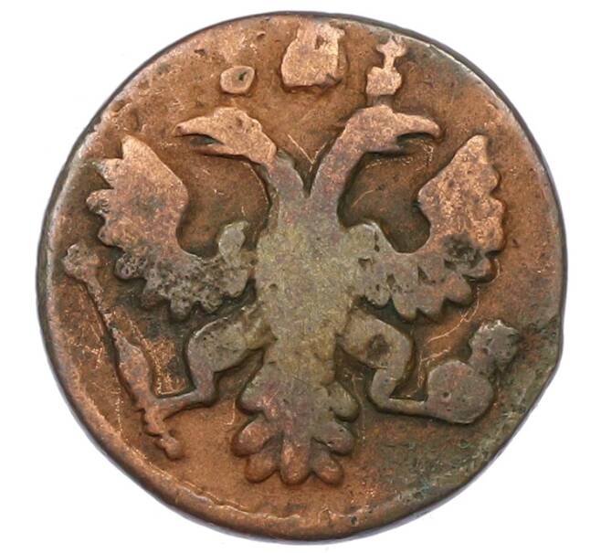 Монета Полушка 1736 года (Артикул: T11-29710) — Фото №2