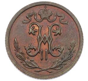 1/2 копейки 1912 года СПБ — Фото №2