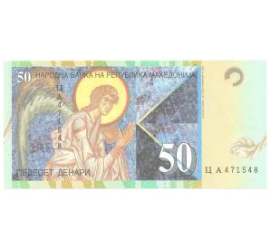 50 динаров 2001 года Македония — Фото №1