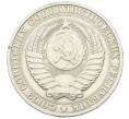 Монета 1 рубль 1982 года (Артикул: T11-29735) — Фото №2