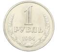 Монета 1 рубль 1984 года (Артикул: T11-29736) — Фото №1