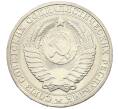 Монета 1 рубль 1984 года (Артикул: T11-29736) — Фото №2