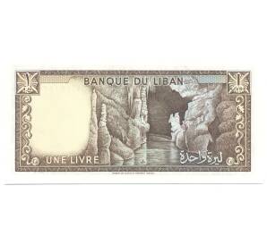 1 ливр 1980 года Ливан — Фото №1