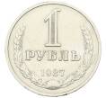 Монета 1 рубль 1987 года (Артикул: T11-29740) — Фото №1