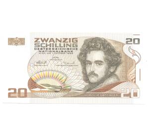 20 шиллингов 1986 года Австрия — Фото №1