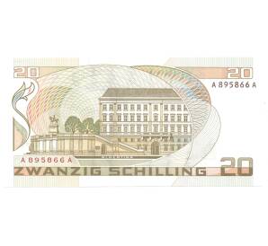 20 шиллингов 1986 года Австрия — Фото №2
