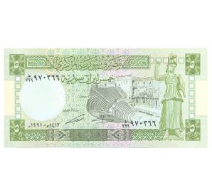 5 фунтов 1991 года Сирия — Фото №1