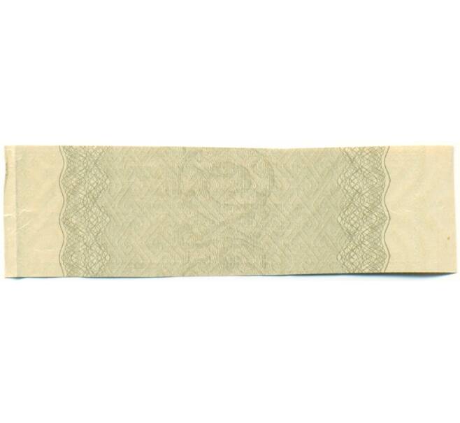 Купон от облигации 100 рублей 1916 года «Государственный военный краткосрочный заем» (Артикул: T11-29773) — Фото №2