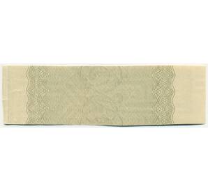 Купон от облигации 100 рублей 1916 года «Государственный военный краткосрочный заем» — Фото №2