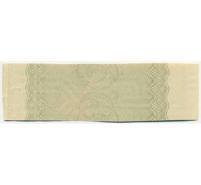 Купон от облигации 100 рублей 1916 года «Государственный военный краткосрочный заем» (Артикул: T11-29774) — Фото №2