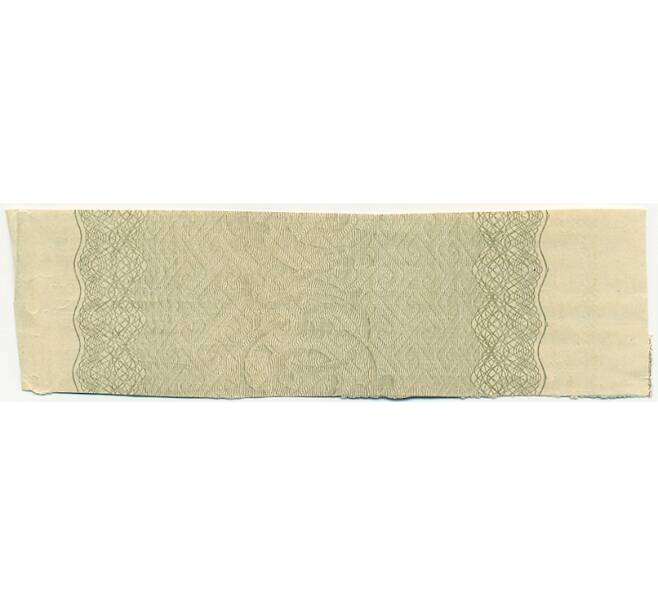 Купон от облигации 100 рублей 1916 года «Государственный военный краткосрочный заем» (Артикул: T11-29775) — Фото №2