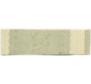 Купон от облигации 100 рублей 1915 года «Государственный военный краткосрочный заем» — Фото №2