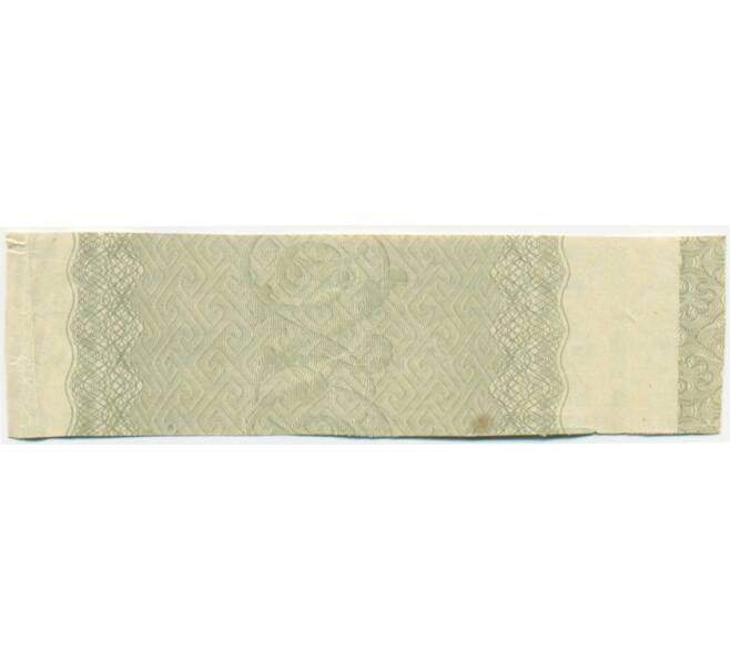 Купон от облигации 100 рублей 1915 года «Государственный военный краткосрочный заем» (Артикул: T11-29776) — Фото №2