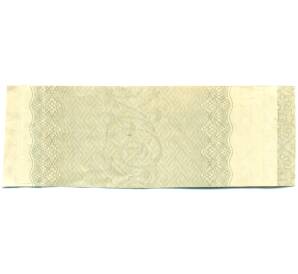 Купон от облигации 100 рублей 1915 года «Государственный военный краткосрочный заем» — Фото №2