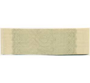 Купон от облигации 100 рублей 1916 года «Государственный военный краткосрочный заем» — Фото №2