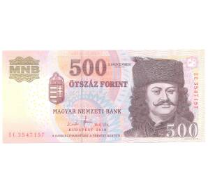 500 форинтов 2010 года Венгрия — Фото №1