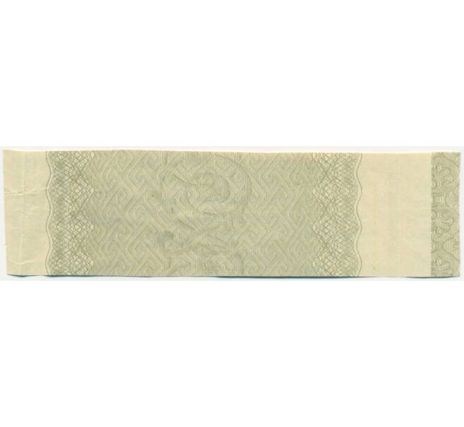 Купон от облигации 100 рублей 1915 года «Государственный военный краткосрочный заем» (Артикул: T11-29781) — Фото №2