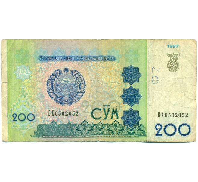 Банкнота 200 сум 1997 года Узбекистан (Артикул: T11-29793) — Фото №1