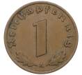 Монета 1 рейхспфенниг 1937 года А Германия (Артикул: T11-29799) — Фото №2