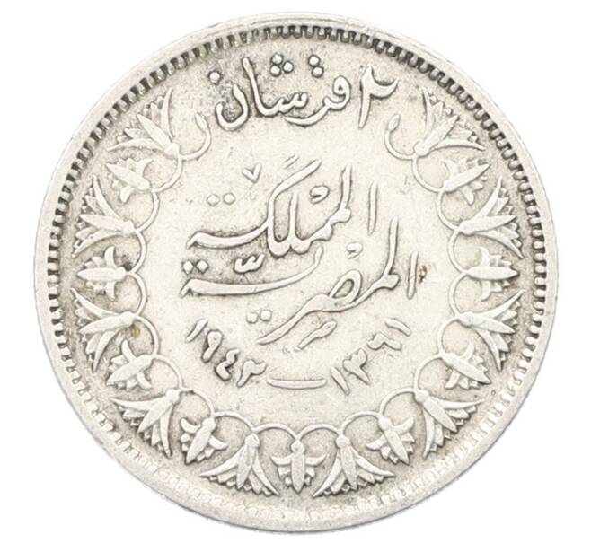 Монета 2 пиастра 1942 года Египет (Артикул: T11-29827) — Фото №1