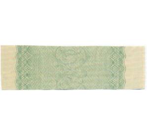 Купон от облигации 50 рублей 1916 года «Военный краткосрочный заем» — Фото №2