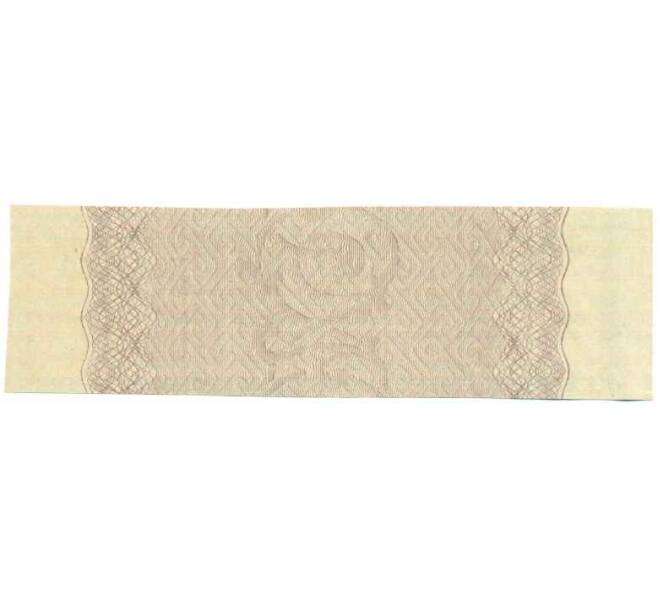 Купон от облигации 500 рублей 1916 года «Внутренний государственный краткосрочный заем» (Артикул: T11-29969) — Фото №2