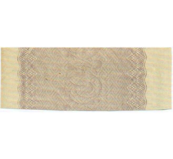 Купон от облигации 500 рублей 1916 года «Внутренний государственный краткосрочный заем» (Артикул: T11-29973) — Фото №2