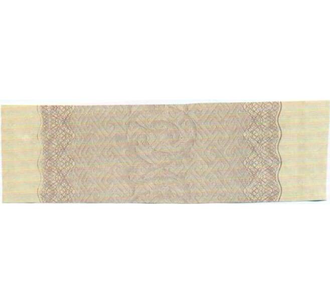 Купон от облигации 500 рублей 1916 года «Внутренний государственный краткосрочный заем» (Артикул: T11-29974) — Фото №2