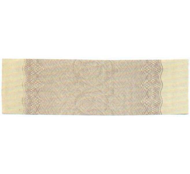 Купон от облигации 500 рублей 1916 года «Внутренний государственный краткосрочный заем» (Артикул: T11-29975) — Фото №2