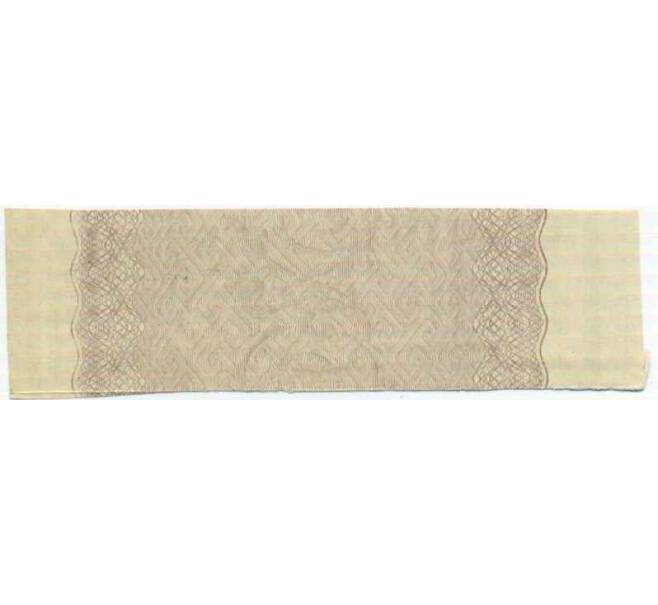 Купон от облигации 500 рублей 1916 года «Внутренний государственный краткосрочный заем» (Артикул: T11-29976) — Фото №2