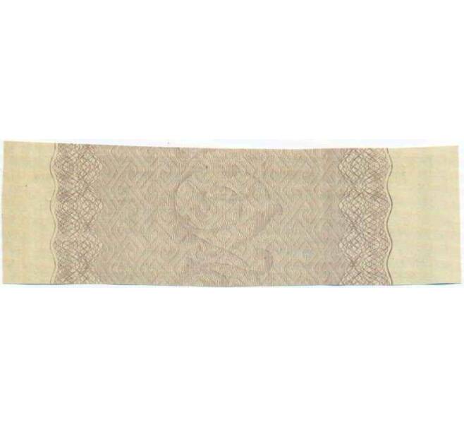 Купон от облигации 500 рублей 1916 года «Внутренний государственный краткосрочный заем» (Артикул: T11-29977) — Фото №2