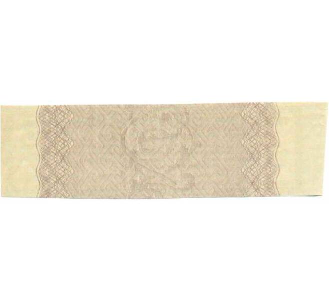 Купон от облигации 500 рублей 1916 года «Внутренний государственный краткосрочный заем» (Артикул: T11-29979) — Фото №2