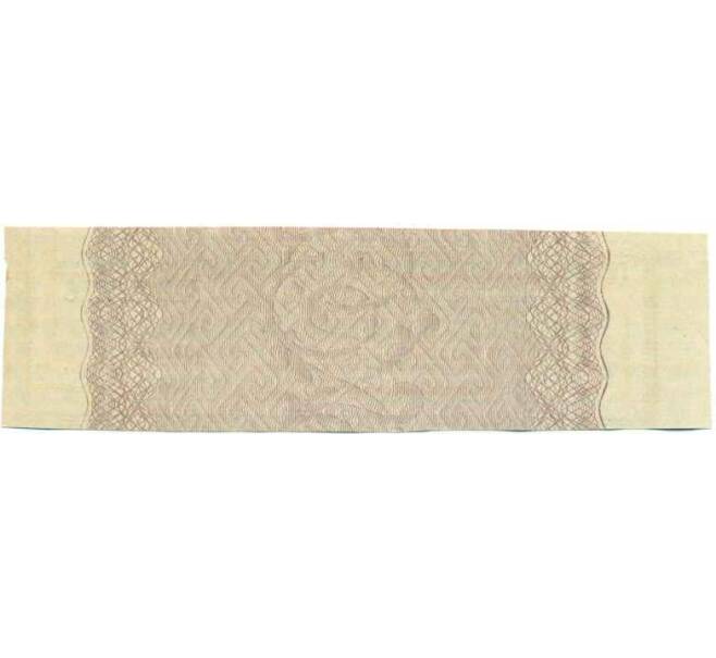 Купон от облигации 500 рублей 1916 года «Внутренний государственный краткосрочный заем» (Артикул: T11-29980) — Фото №2