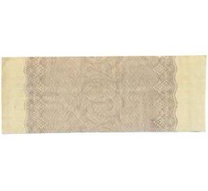 Купон от облигации 500 рублей 1916 года «Внутренний государственный краткосрочный заем» — Фото №2