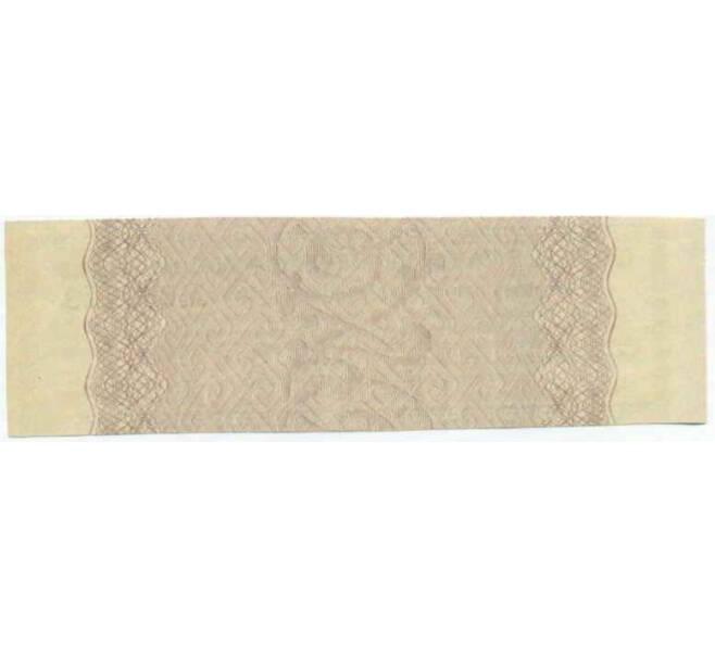 Купон от облигации 500 рублей 1916 года «Внутренний государственный краткосрочный заем» (Артикул: T11-29982) — Фото №2