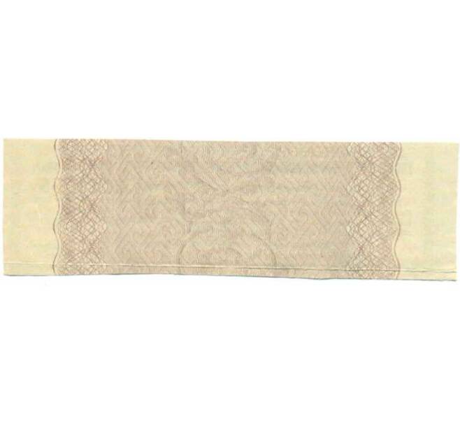 Купон от облигации 500 рублей 1916 года «Внутренний государственный краткосрочный заем» (Артикул: T11-29983) — Фото №2