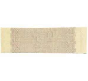 Купон от облигации 500 рублей 1916 года «Внутренний государственный краткосрочный заем» — Фото №2