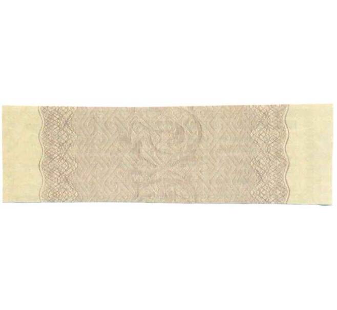 Купон от облигации 500 рублей 1916 года «Внутренний государственный краткосрочный заем» (Артикул: T11-29984) — Фото №2