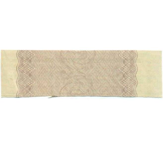 Купон от облигации 500 рублей 1916 года «Внутренний государственный краткосрочный заем» (Артикул: T11-29985) — Фото №2