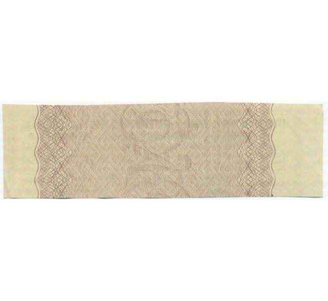 Купон от облигации 500 рублей 1916 года «Внутренний государственный краткосрочный заем» (Артикул: T11-29986) — Фото №2