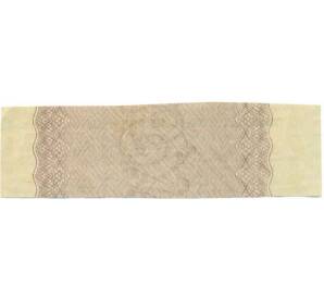 Купон от облигации 500 рублей 1916 года «Внутренний государственный краткосрочный заем» — Фото №2