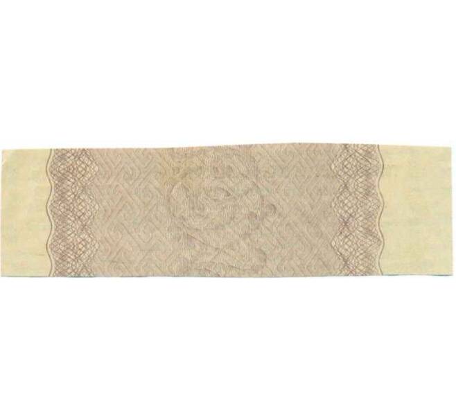 Купон от облигации 500 рублей 1916 года «Внутренний государственный краткосрочный заем» (Артикул: T11-29987) — Фото №2