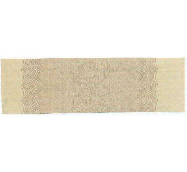 Купон от облигации 500 рублей 1916 года «Внутренний государственный краткосрочный заем» (Артикул: T11-29988) — Фото №2