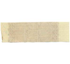 Купон от облигации 500 рублей 1916 года «Внутренний государственный краткосрочный заем» — Фото №2