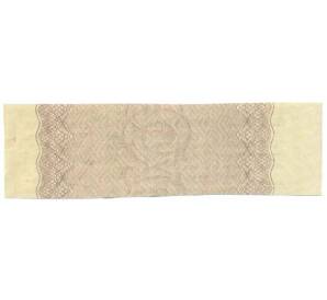 Купон от облигации 500 рублей 1916 года «Внутренний государственный краткосрочный заем» — Фото №2